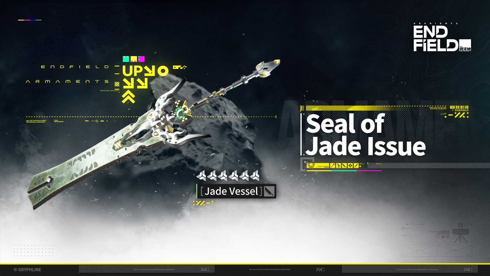 Jade Vessel